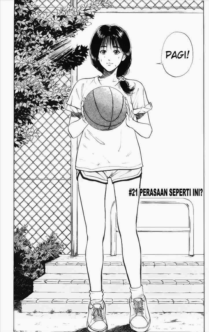 Read Slam Dunk ID Manga Online