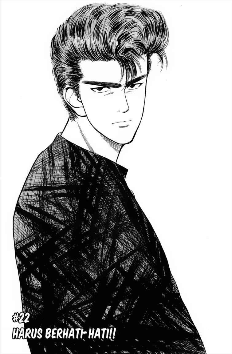 Read Slam Dunk ID Manga Online
