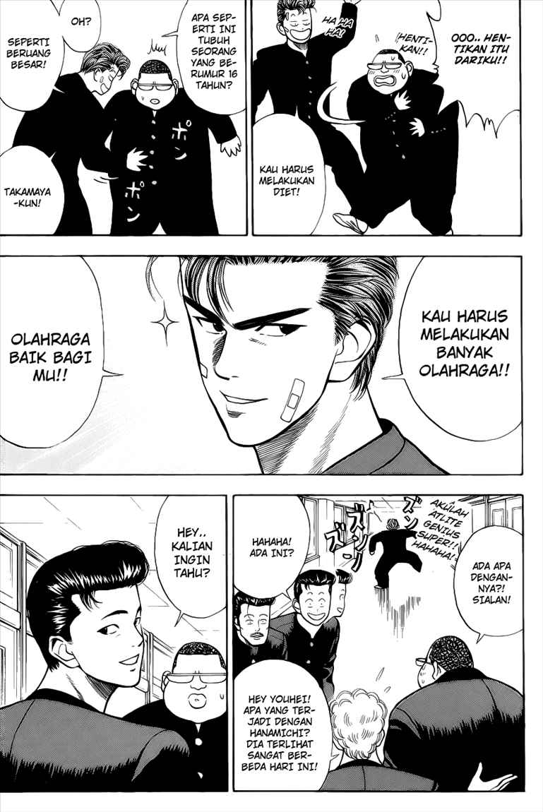 Read Slam Dunk ID Manga Online