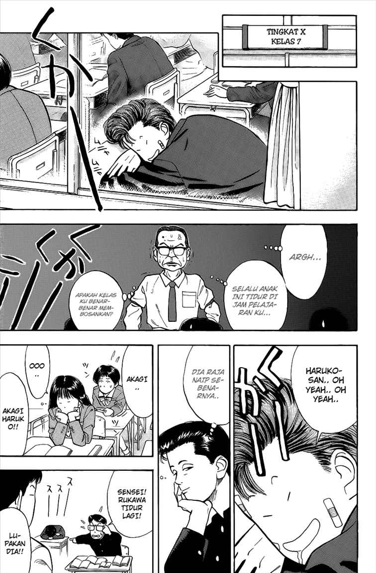 Read Slam Dunk ID Manga Online