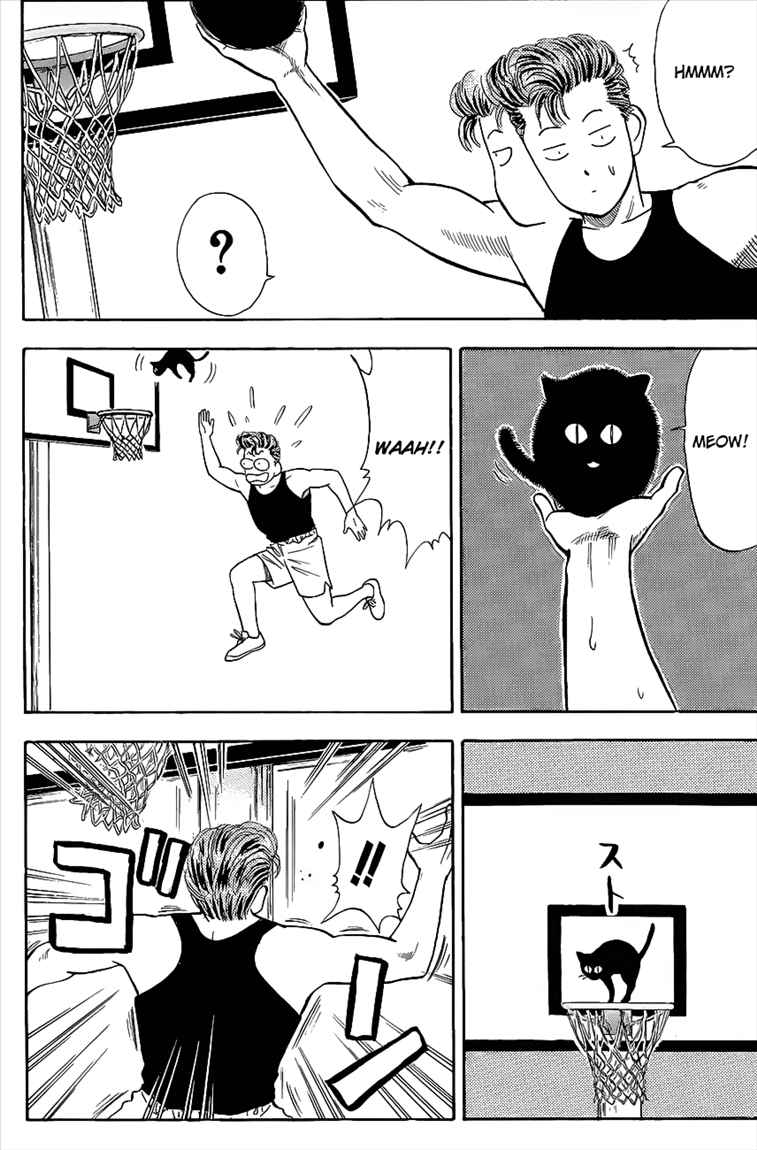 Read Slam Dunk ID Manga Online