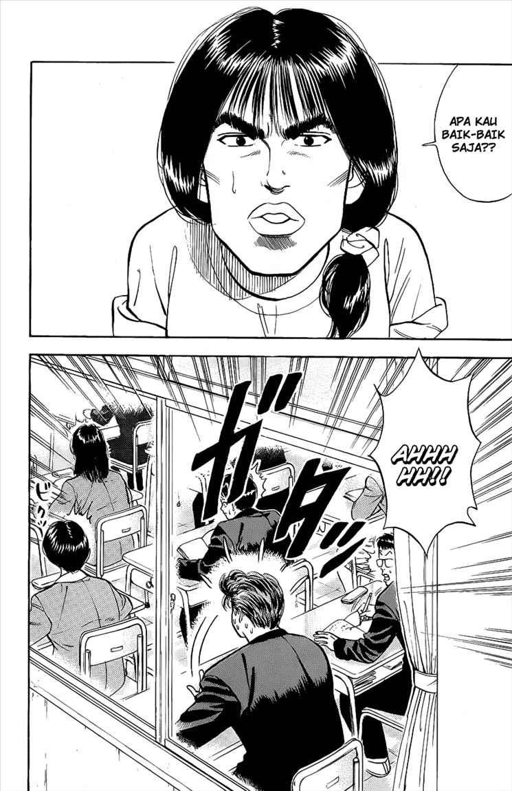 Read Slam Dunk ID Manga Online