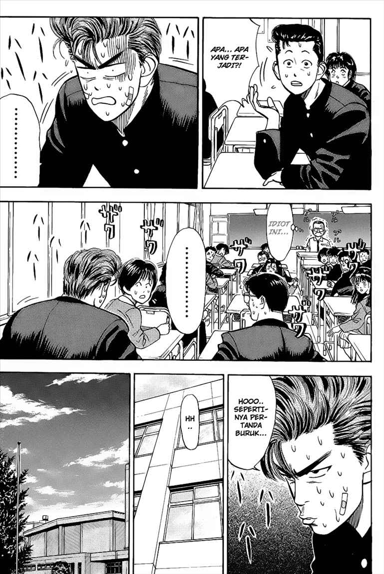Read Slam Dunk ID Manga Online