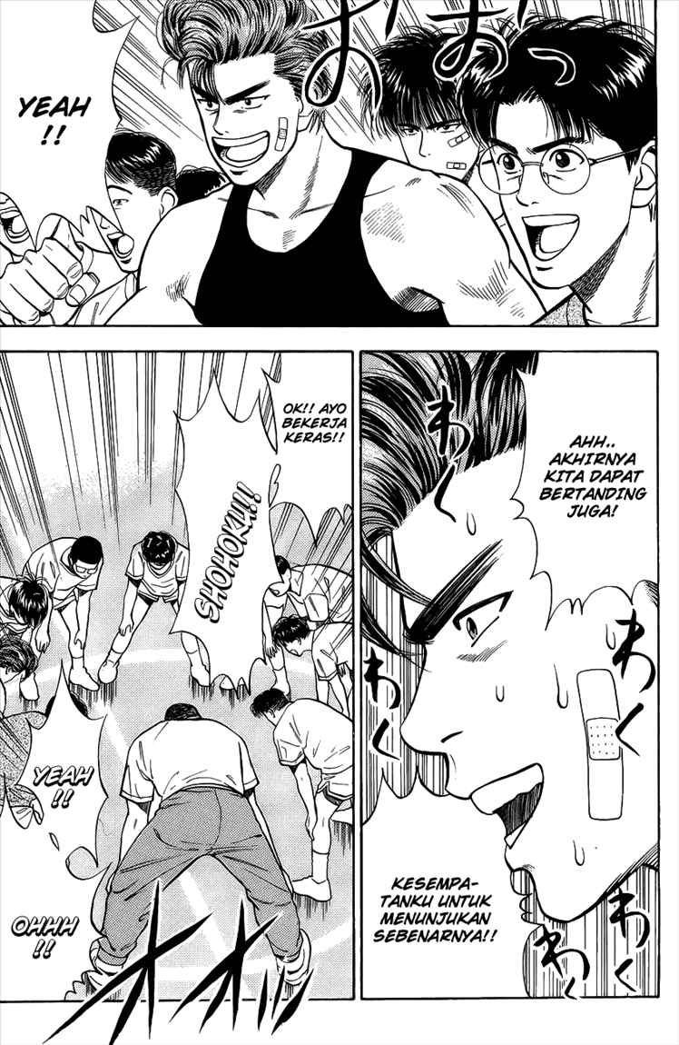 Read Slam Dunk ID Manga Online