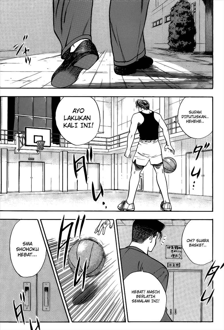 Read Slam Dunk ID Manga Online