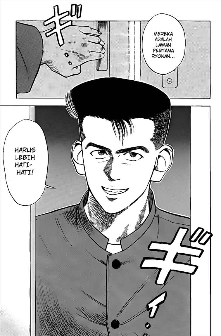 Read Slam Dunk ID Manga Online