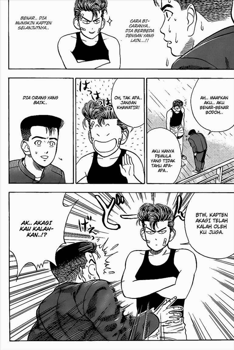 Read Slam Dunk ID Manga Online