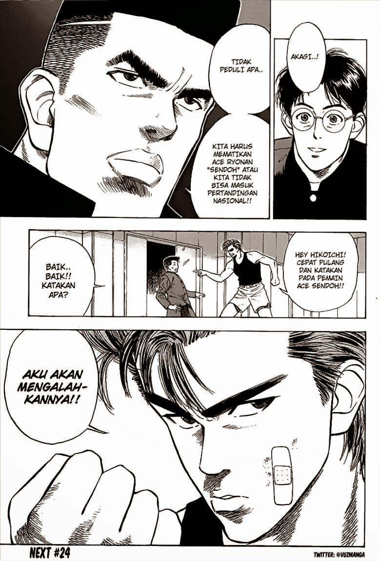 Read Slam Dunk ID Manga Online