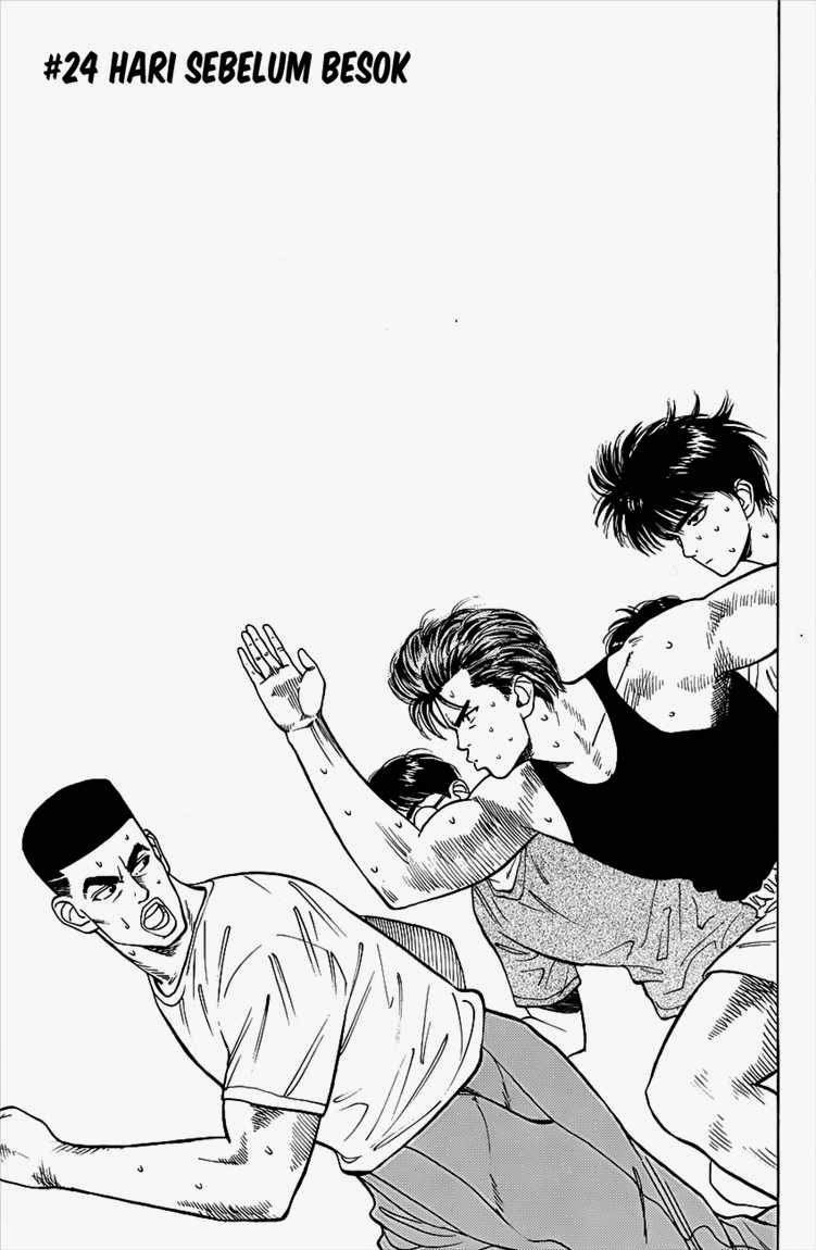 Read Slam Dunk ID Manga Online