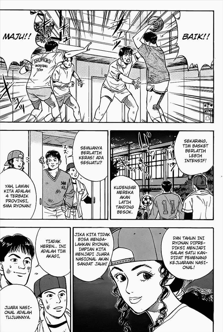 Read Slam Dunk ID Manga Online