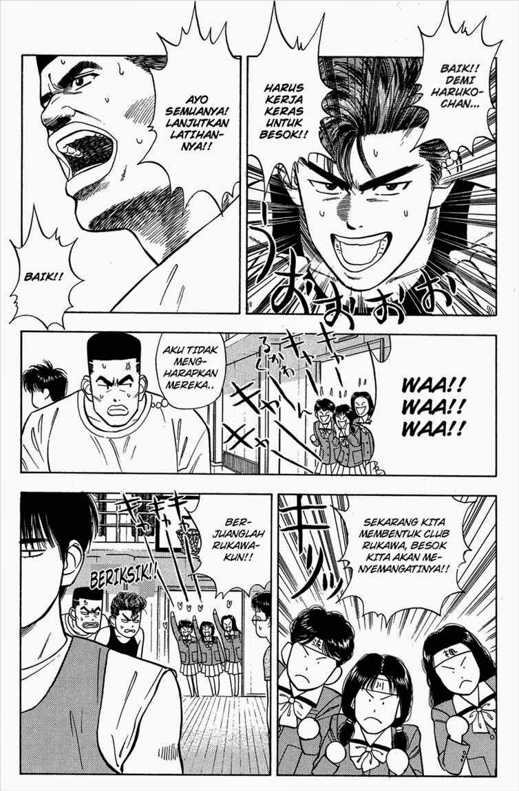 Read Slam Dunk ID Manga Online