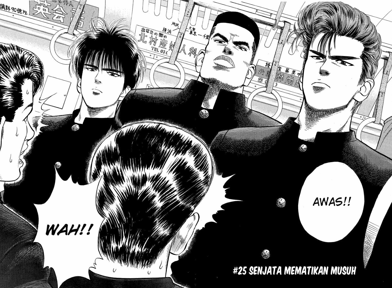 Read Slam Dunk ID Manga Online
