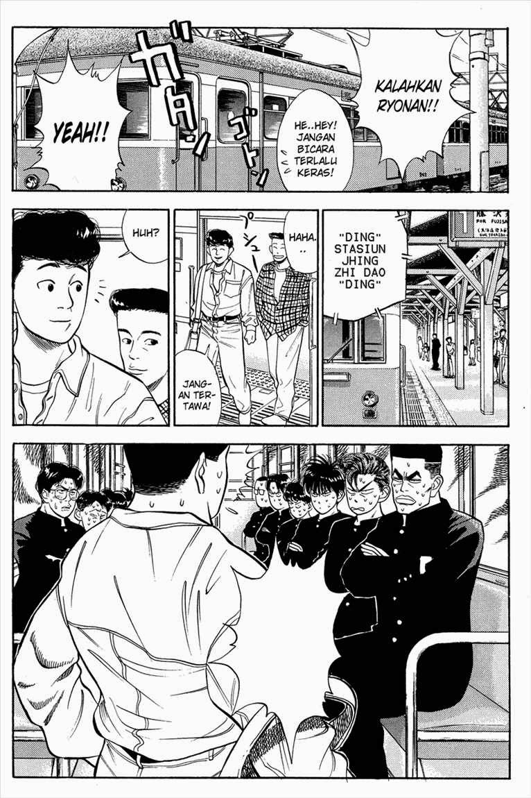Read Slam Dunk ID Manga Online