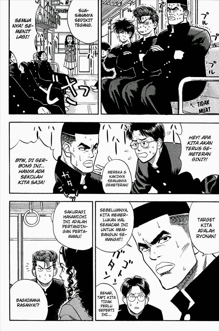Read Slam Dunk ID Manga Online