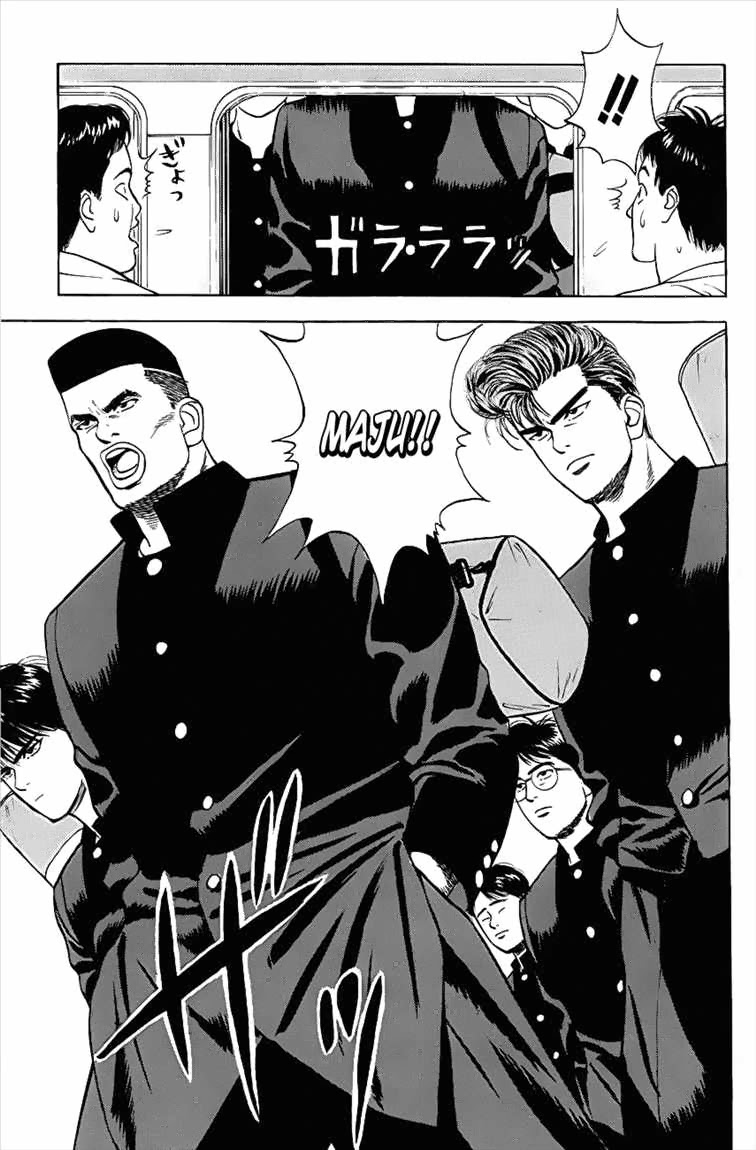Read Slam Dunk ID Manga Online