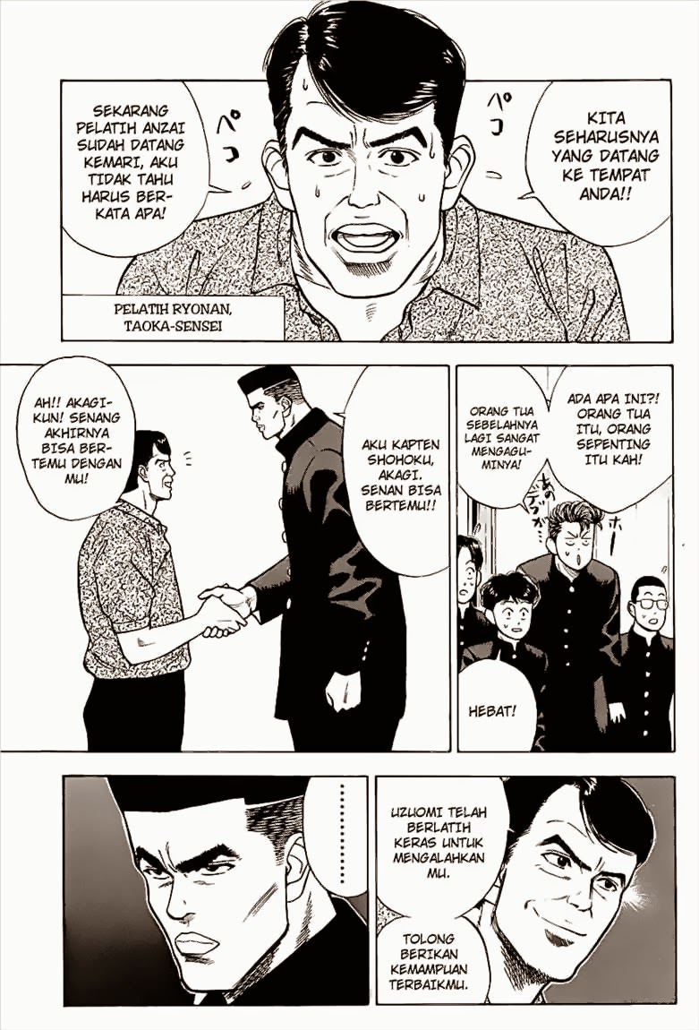 Read Slam Dunk ID Manga Online