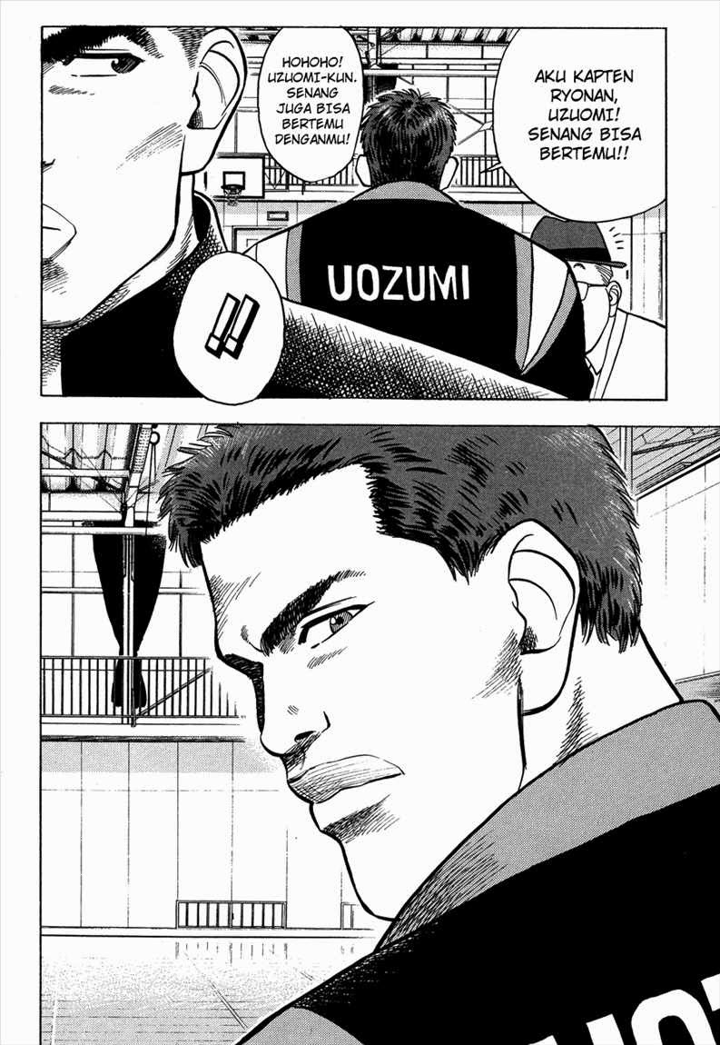 Read Slam Dunk ID Manga Online