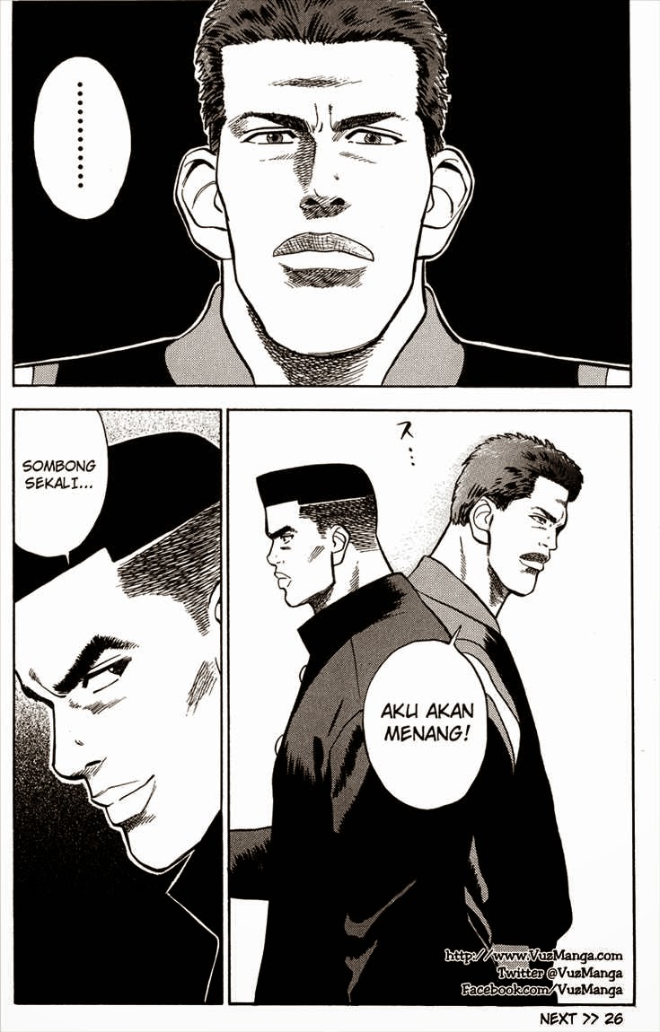 Read Slam Dunk ID Manga Online