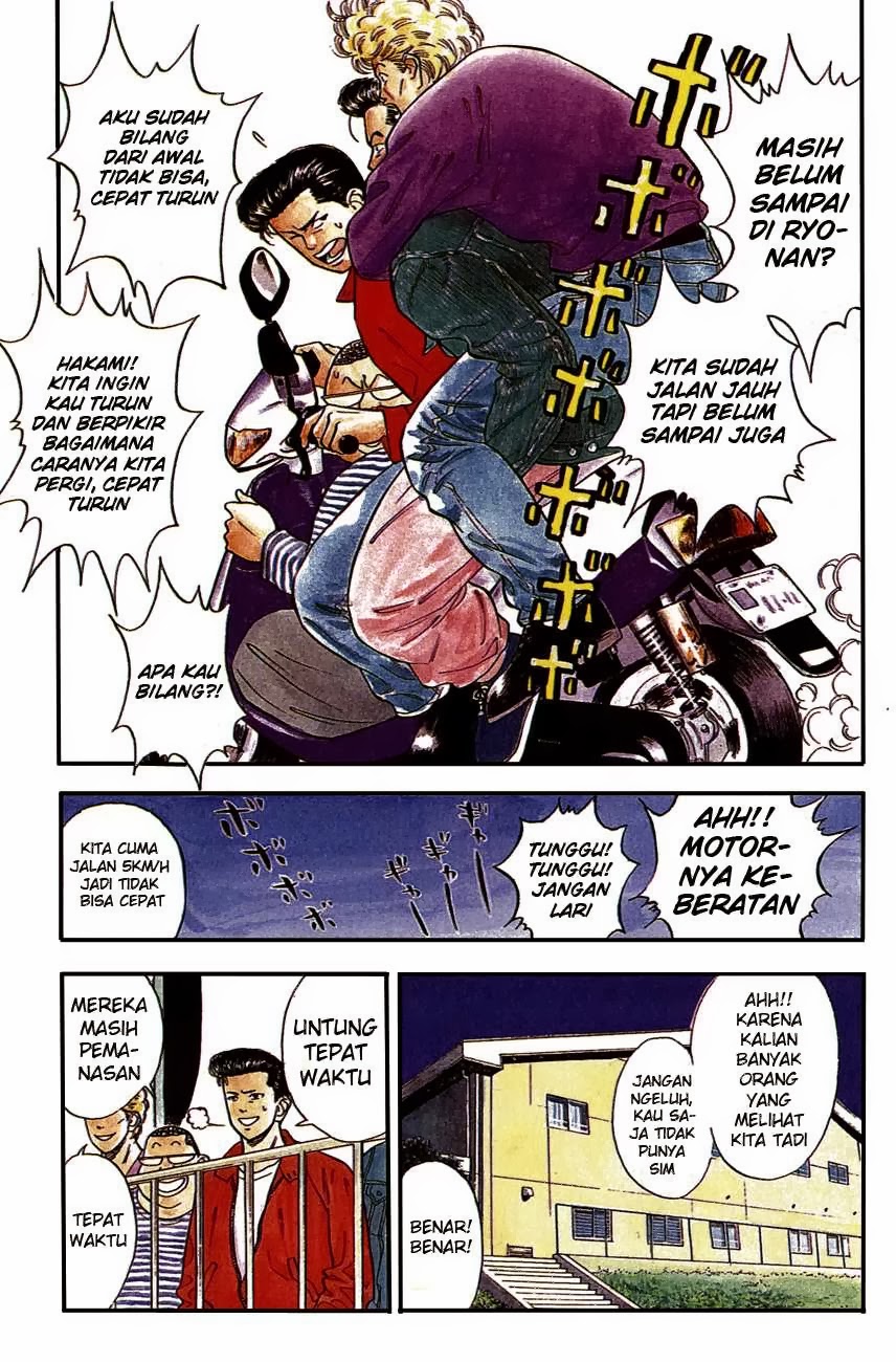 Read Slam Dunk ID Manga Online