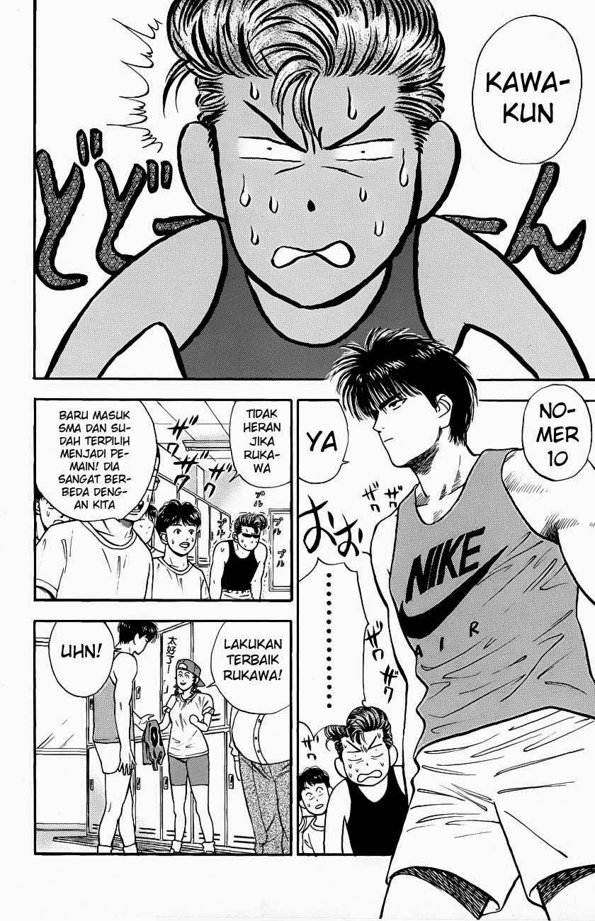 Read Slam Dunk ID Manga Online