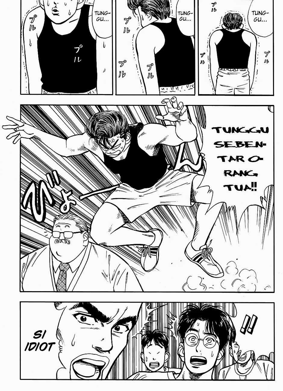 Read Slam Dunk ID Manga Online