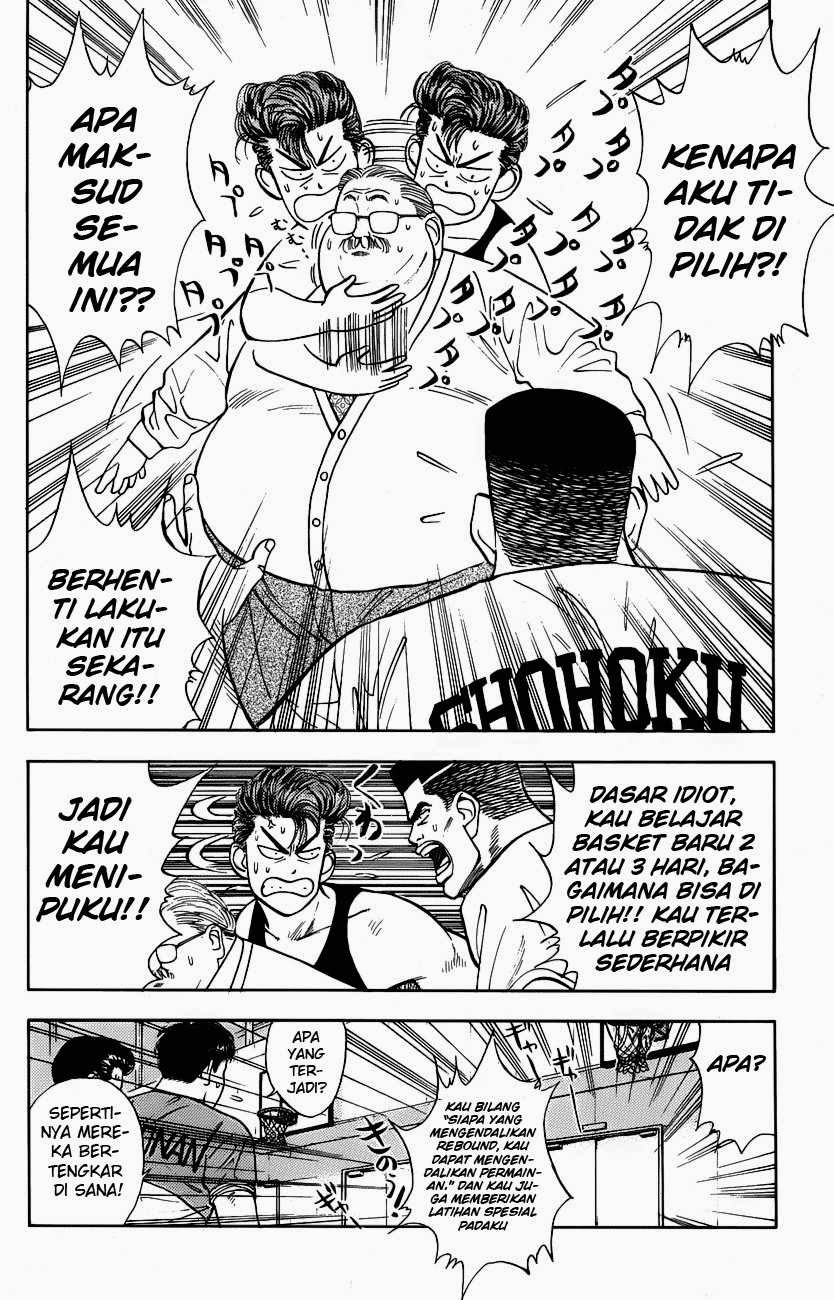 Read Slam Dunk ID Manga Online
