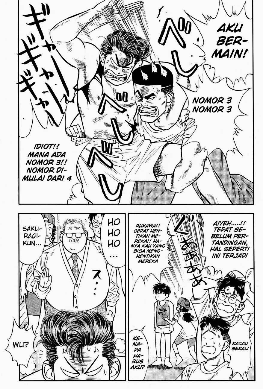 Read Slam Dunk ID Manga Online