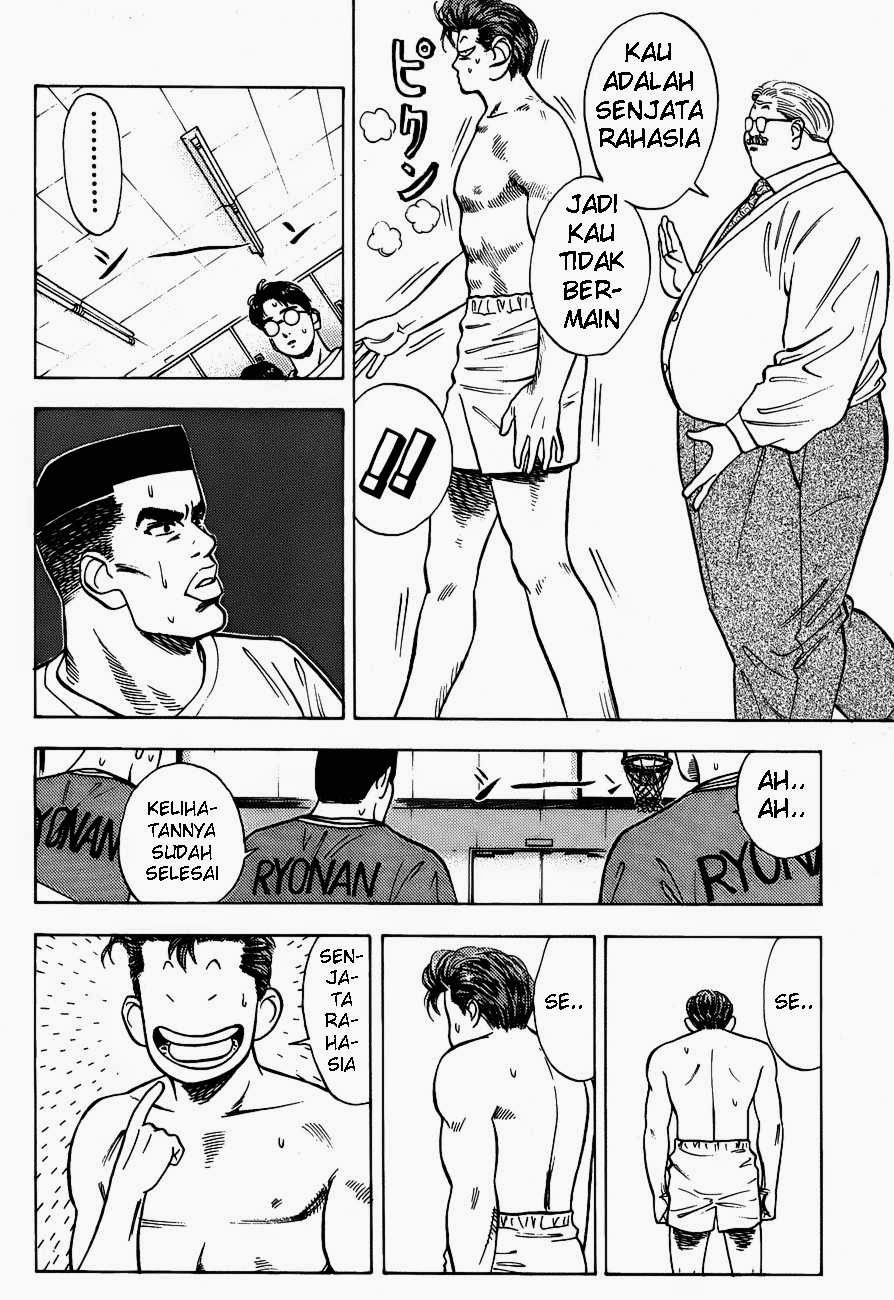 Read Slam Dunk ID Manga Online