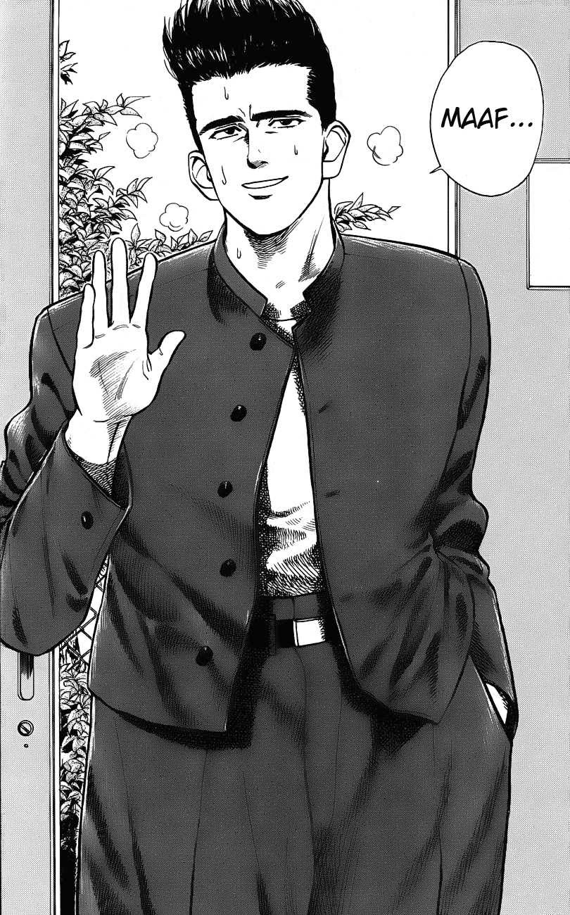 Read Slam Dunk ID Manga Online