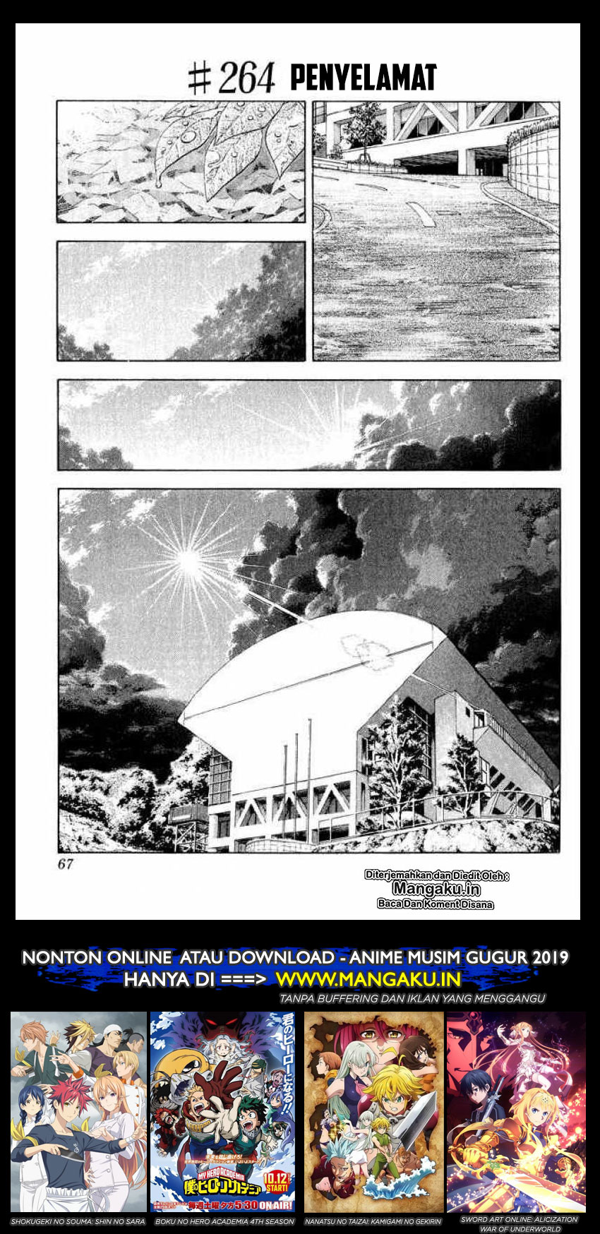 Read Slam Dunk ID Manga Online