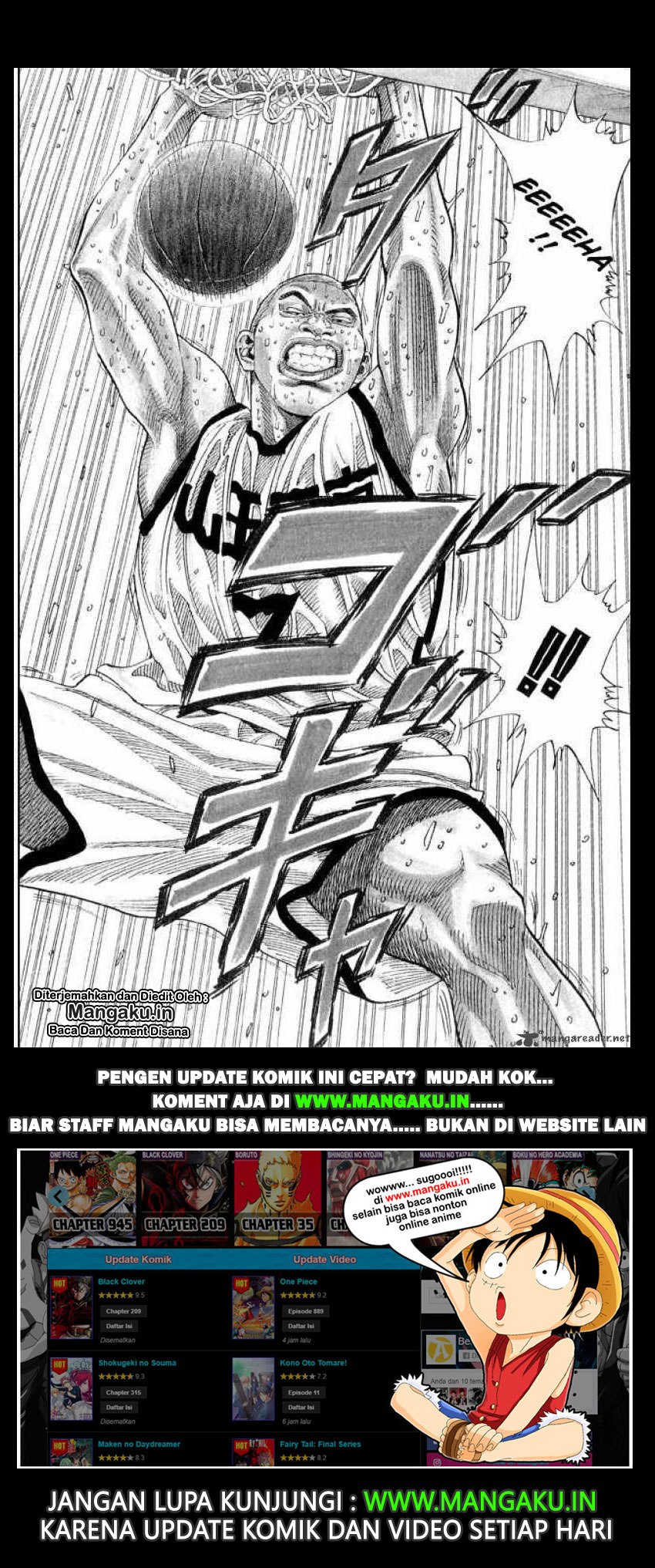 Read Slam Dunk ID Manga Online