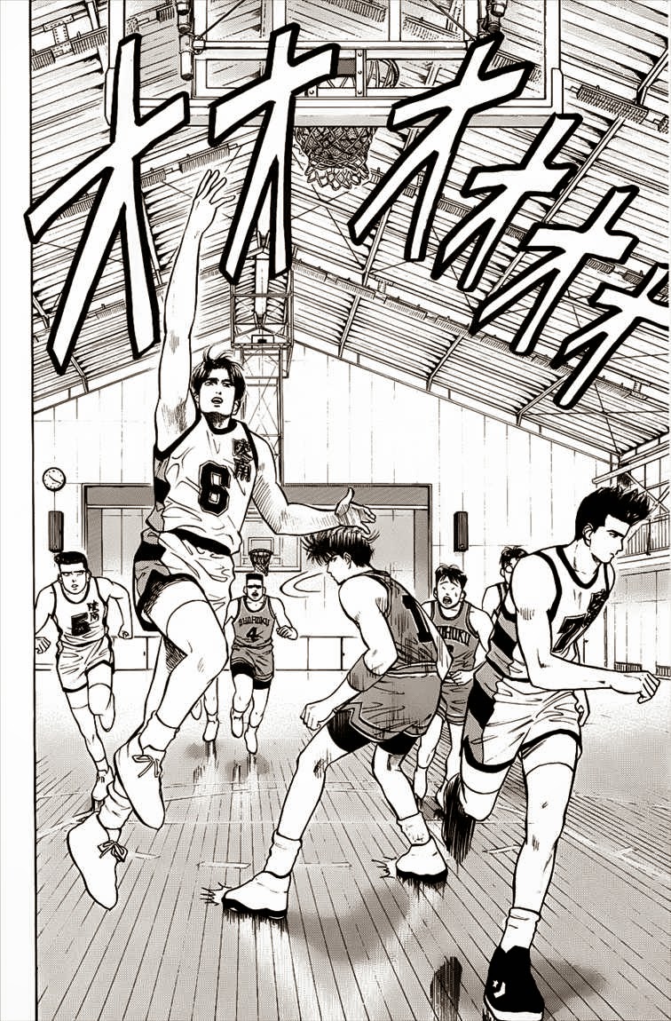 Read Slam Dunk ID Manga Online