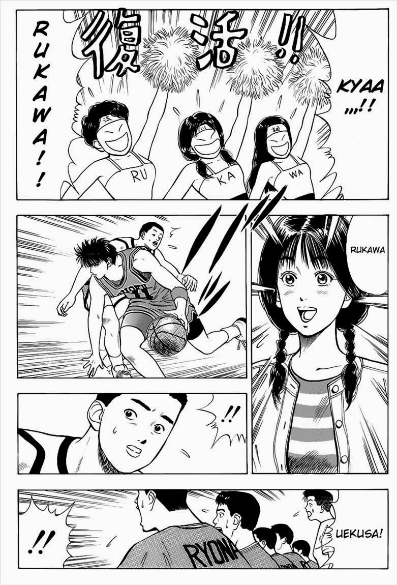 Read Slam Dunk ID Manga Online