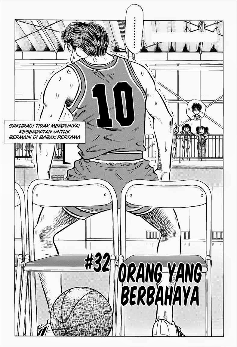 Read Slam Dunk ID Manga Online