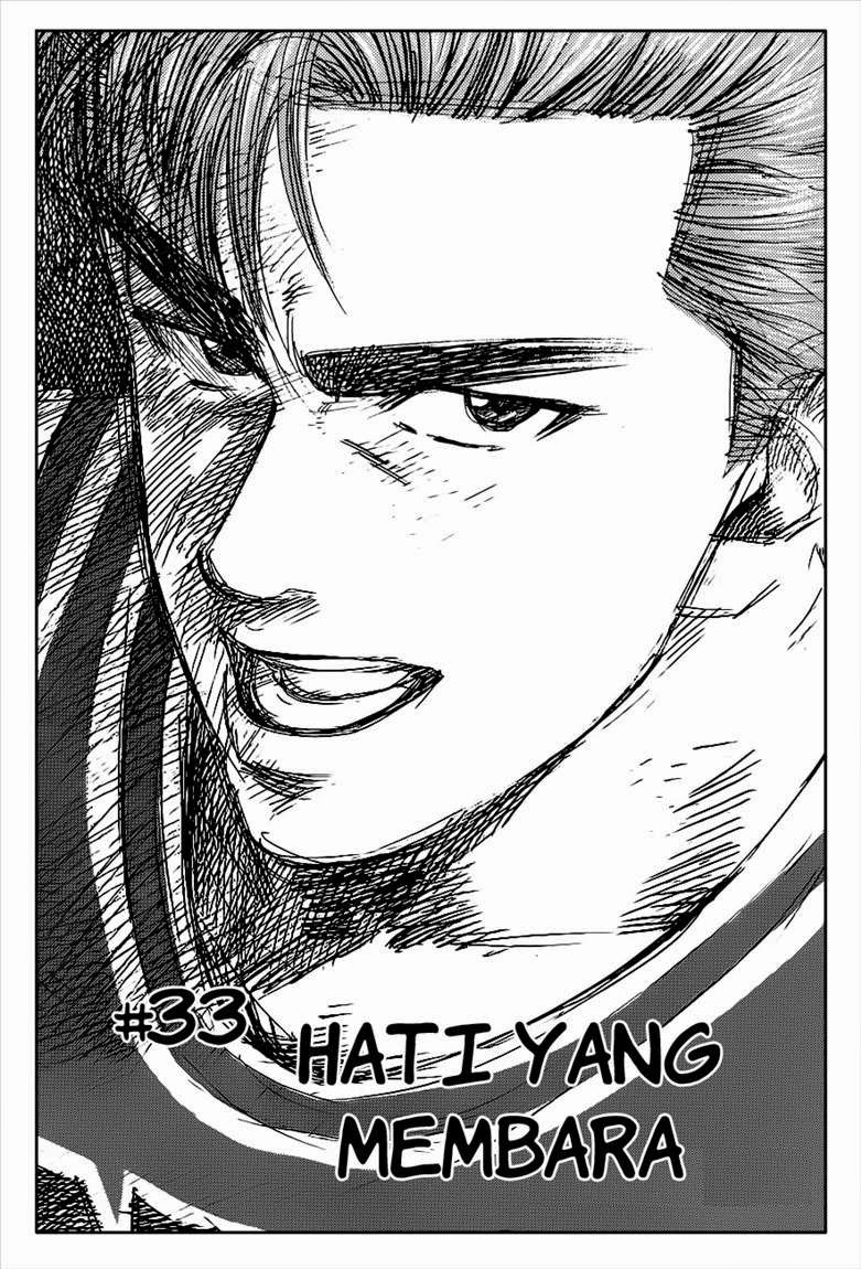 Read Slam Dunk ID Manga Online