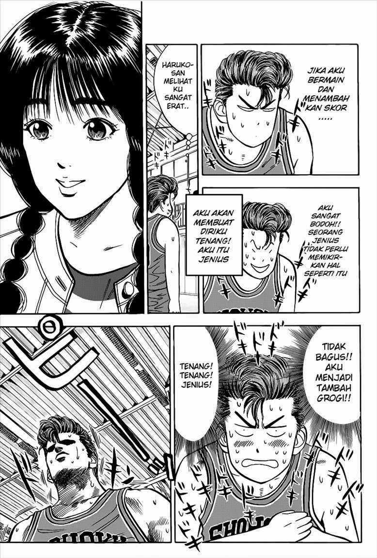 Read Slam Dunk ID Manga Online