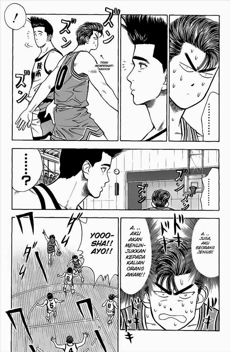 Read Slam Dunk ID Manga Online