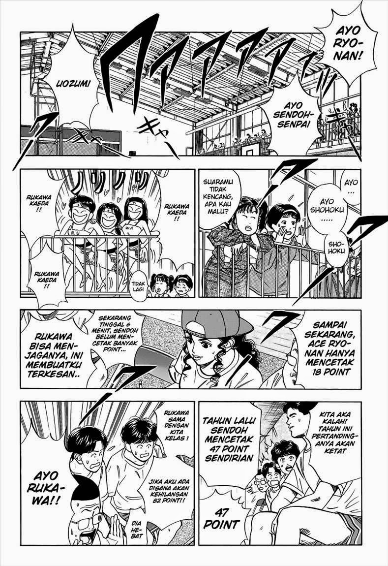 Read Slam Dunk ID Manga Online