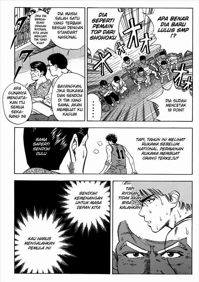 Read Slam Dunk ID Manga Online