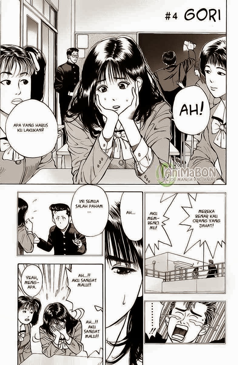Read Slam Dunk ID Manga Online