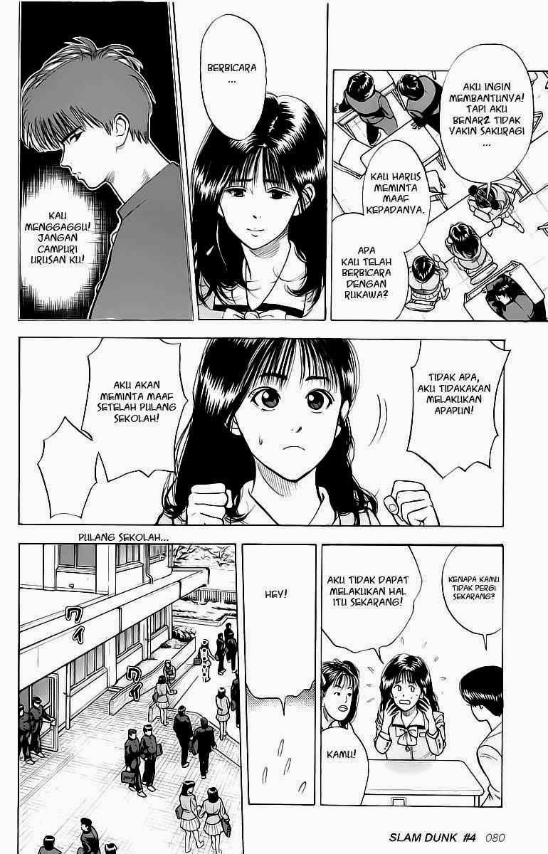 Read Slam Dunk ID Manga Online