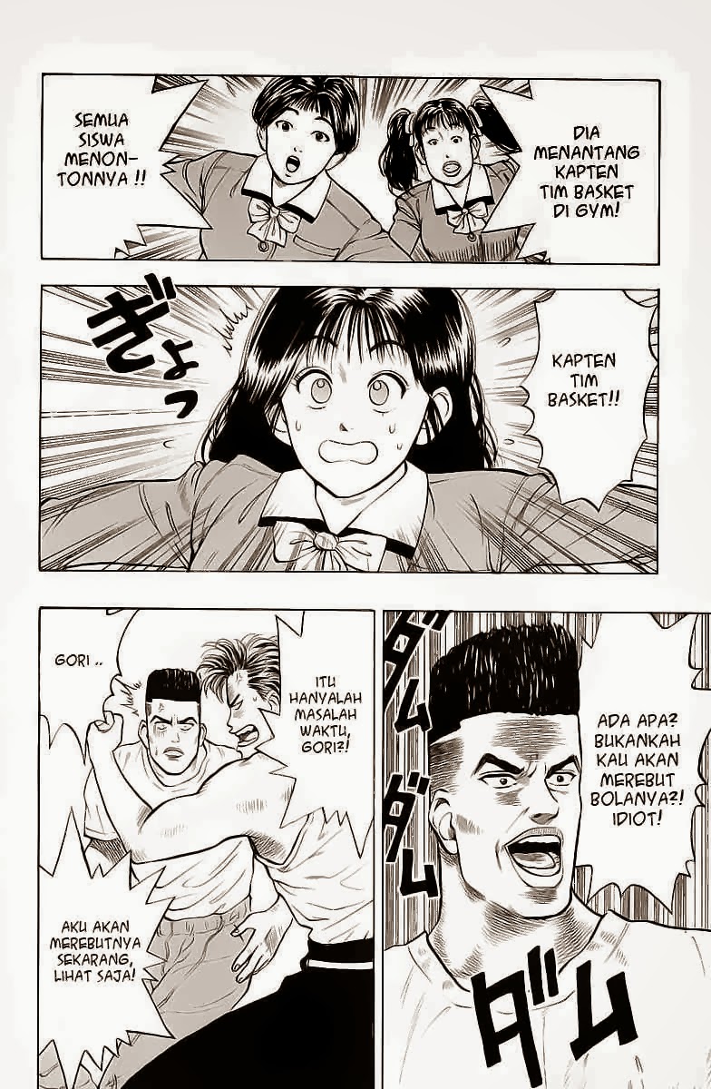 Read Slam Dunk ID Manga Online