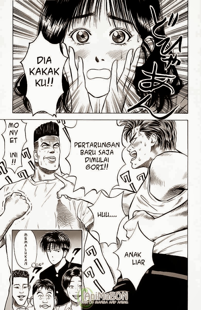Read Slam Dunk ID Manga Online
