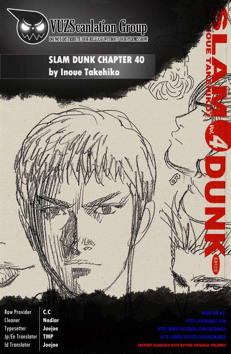 Read Slam Dunk ID Manga Online