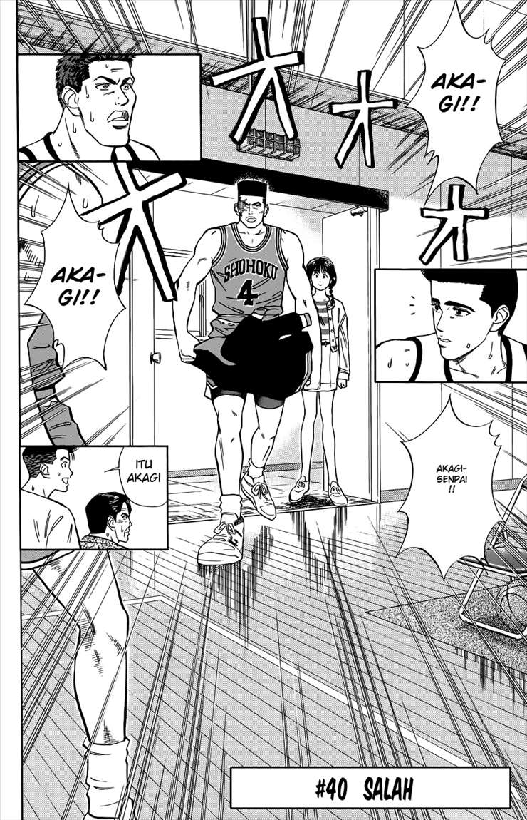 Read Slam Dunk ID Manga Online