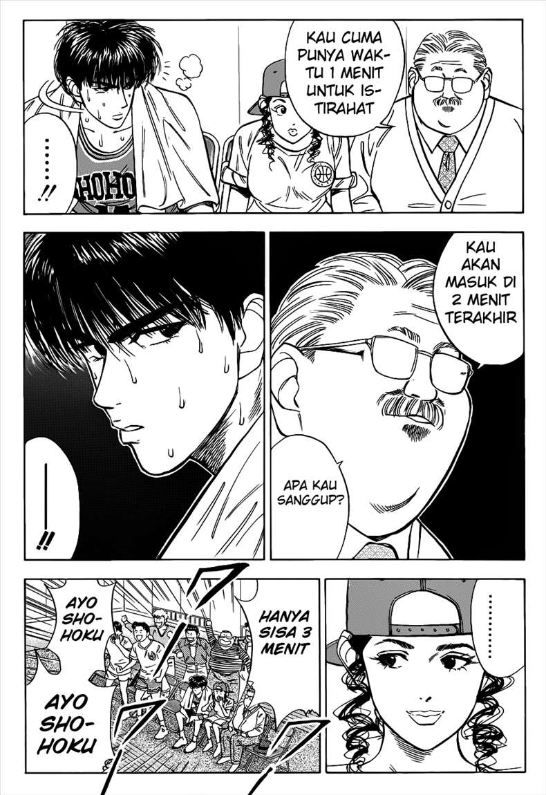 Read Slam Dunk ID Manga Online