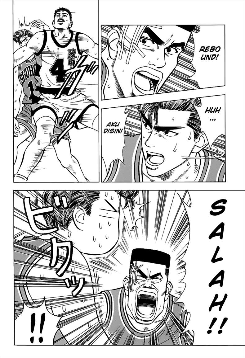 Read Slam Dunk ID Manga Online