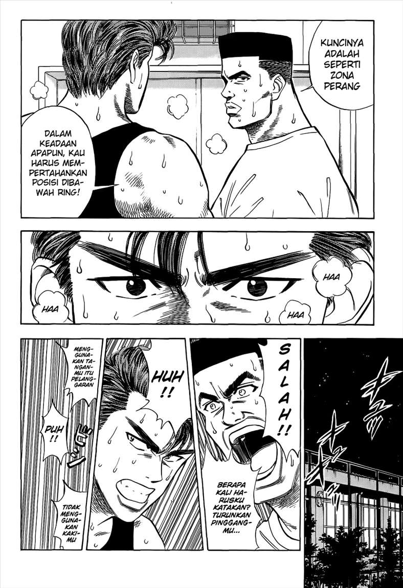 Read Slam Dunk ID Manga Online