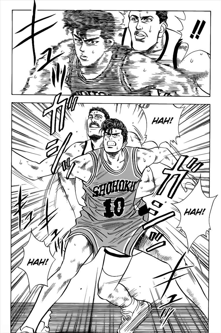 Read Slam Dunk ID Manga Online