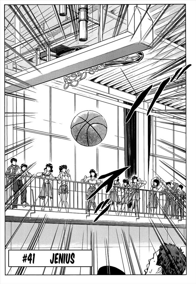 Read Slam Dunk ID Manga Online